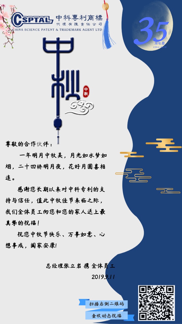 风柔 · 雨润 · 花好 · 月圆