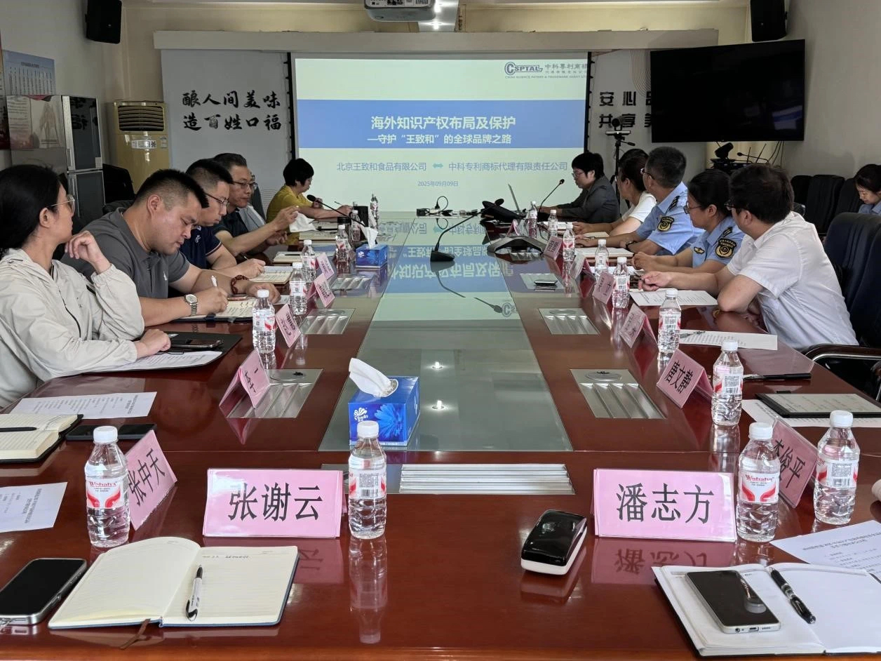 海淀区：送服务进企业，为老字号企业“出海”铺路搭桥