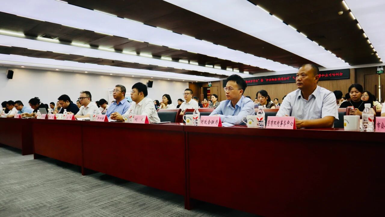 中科专利商标参与长沙经开区“企业出海风险预警和对应培训”活动